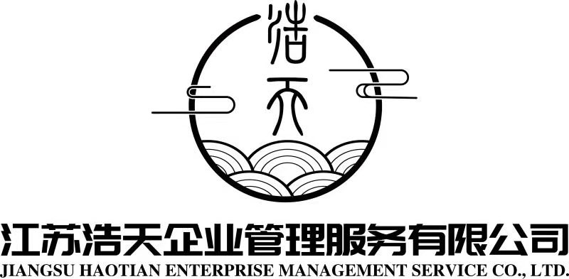 祝贺我司成功中标！