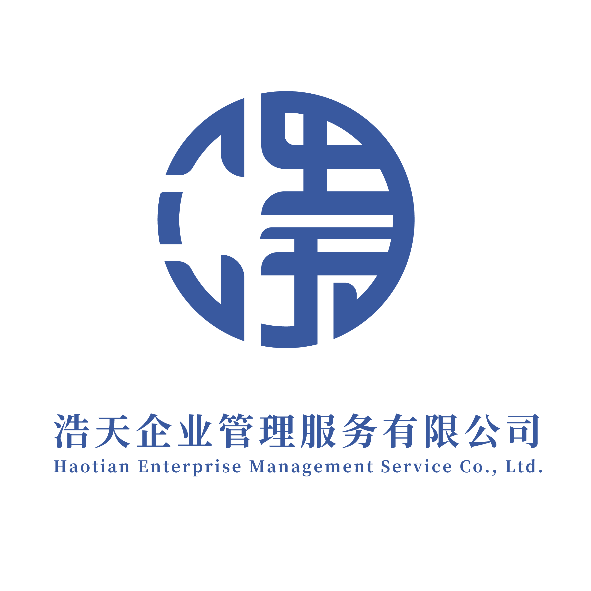热烈祝贺江苏浩天公司副总田飞评为扬州市应急管理局专家
