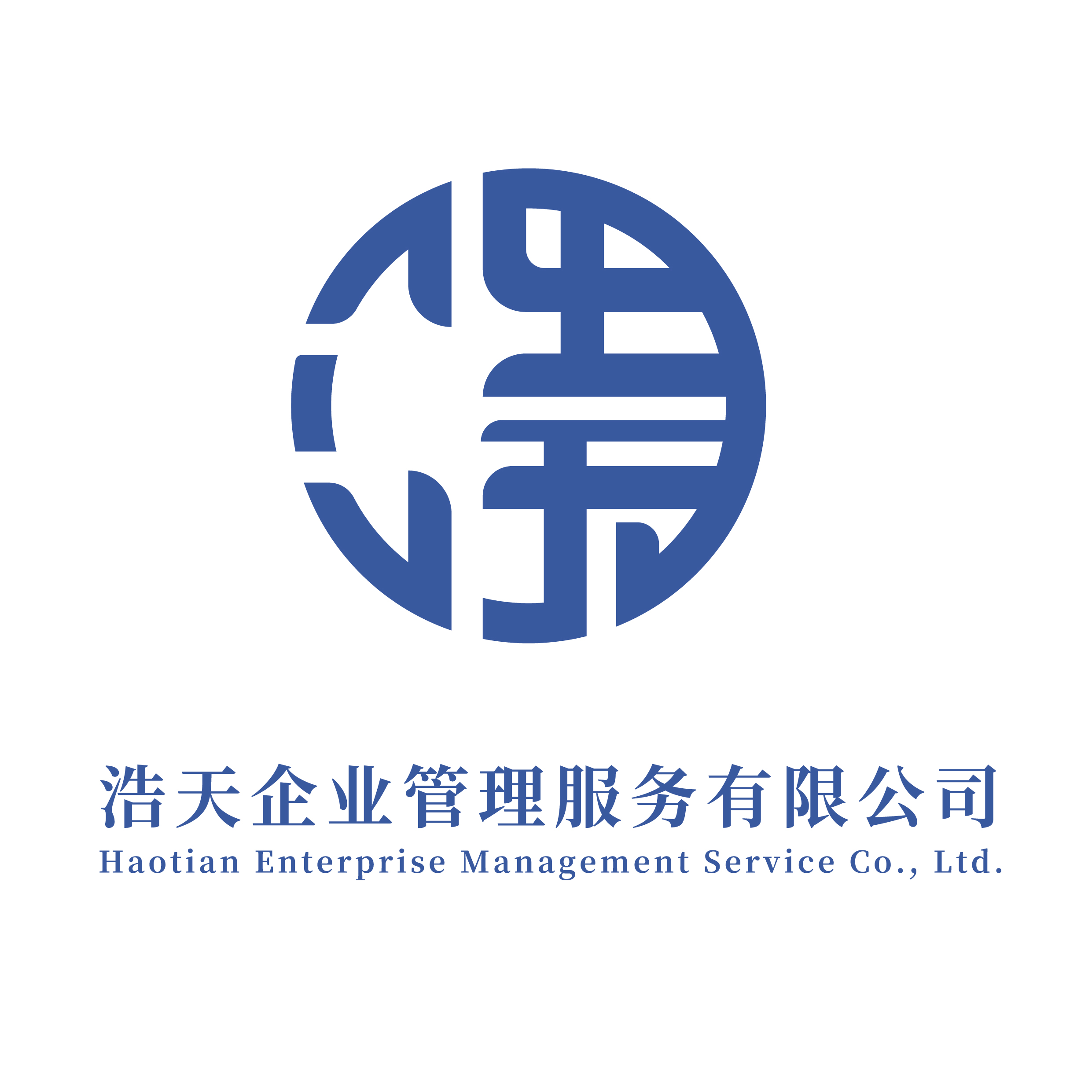 江苏浩天公司进入高邮市***安全中介机构名录