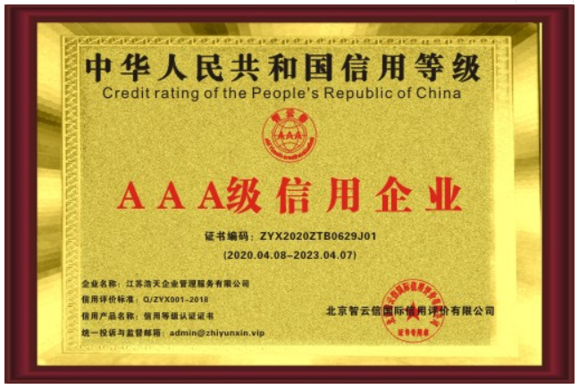 微信图片_20200420092054